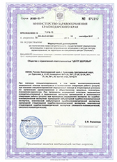 certificates-img